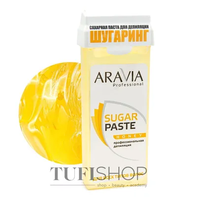 Паста для шугаринга в картридже ARAVIA - купить в Киеве | Tufishop.com.ua картинки