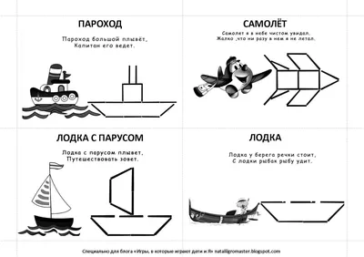 Игры, в которые играют дети и Я: ВОЛШЕБНЫЕ ПАЛОЧКИ картинки