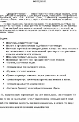 МАТЕРИАЛЫ II-ОЙ ОБЛАСТНОЙ НАУЧНО-ПРАКТИЧЕСКОЙ КОНФЕРЕНЦИИ «ЩАДОВСКИЕ картинки