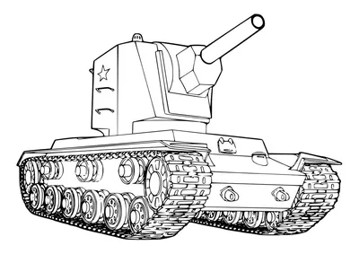 Раскраска Танк КВ-2 распечатать - Танки картинки