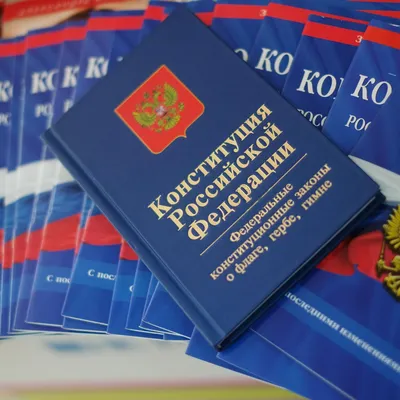 Поправки в Конституцию вступят в силу 4 июля - РИА Новости, 03.07.2020 картинки