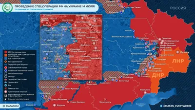 События на Украине к 21:00 14 июля: неповиновение националистов из «Кракена»,  сокрытие потерь картинки