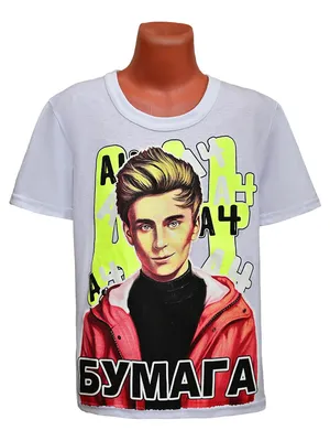 Мерч А4 / Влад А4 / футболка Влад Бумага А4 Merch 2 Kings 19460603 купить в  интернет-магазине Wildberries картинки