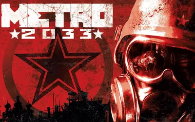 Metro 2033 обои для рабочего стола, картинки и фото - RabStol.net картинки