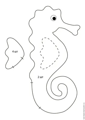 Шьем морского конька | Журнал Ярмарки Мастеров | Padrões de animais em  feltro, Artesanato em geral, Molde de cavalinho картинки