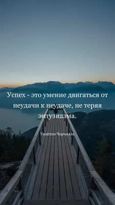 Идеи на тему «Мотивация» (70) в 2023 г | мотивация, мотивационные цитаты,  мотивирующие цитаты картинки