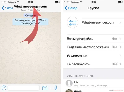 На аву whatsapp картинки