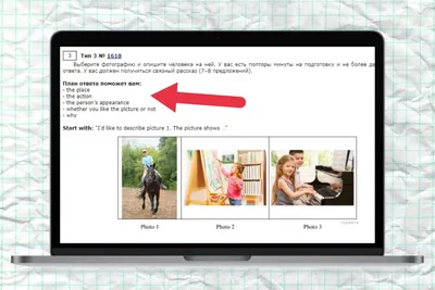 ВПР близко. Идеальный шаблон описания картинки на английском языке | Пикабу картинки