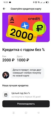 1000 рублей на банковскую карту - Заработок в интернете 💡 картинки