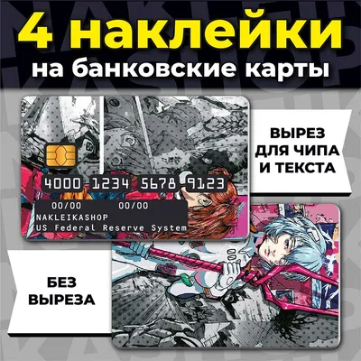 Наклейки на банковскую карту Аниме Евангелион - купить по выгодной цене |  AliExpress картинки