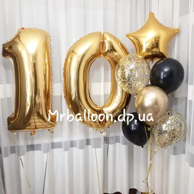 Купить Гелиевые шары на день рождения мальчику 10 лет, цена 1465 грн —  Prom.ua (ID#1057987310) картинки