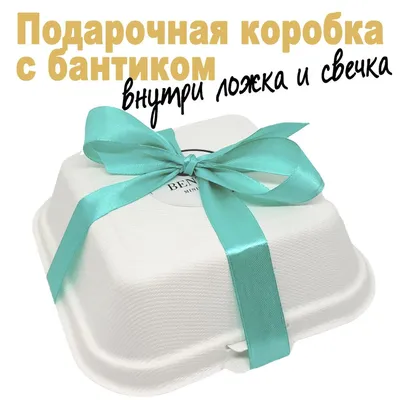 Бенто торт на день рождения мальчику, Кондитерские и пекарни в Москве,  купить по цене 1600 руб, Бенто торты в Bentoy с доставкой | Flowwow картинки