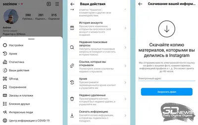 Как скачать все свои фото, видео и переписки из Instagram, Facebook,  WhatsApp, Twitter и Telegram / Программное обеспечение картинки