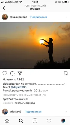 Как делать красивые фото для Instagram* - Лайфхакер картинки