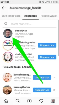 Аватарка для инстаграм. Примеры - SocialnieSety.Ru картинки