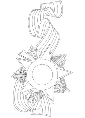 Шаблон звезды для вырезания из бумаги на 23 февраля, 9 мая - распечатать,  скачать картинки