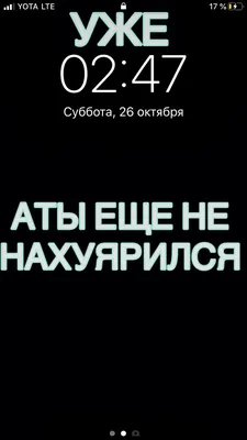 Заставка: истории из жизни, советы, новости, юмор и картинки — Все посты,  страница 2 | Пикабу картинки