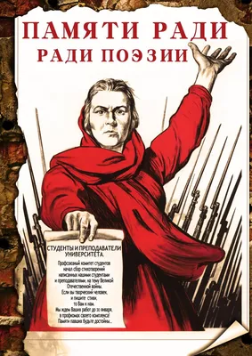 Сбор стихотворений, посвященный 70-летию Великой Отечественной войне. картинки