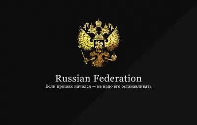 Обои Россия, russia, федерация, rus картинки на рабочий стол, раздел  минимализм - скачать картинки