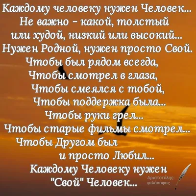 Идеи на тему «Нежность» (48) | нежности, вдохновляющие фразы, мысли картинки