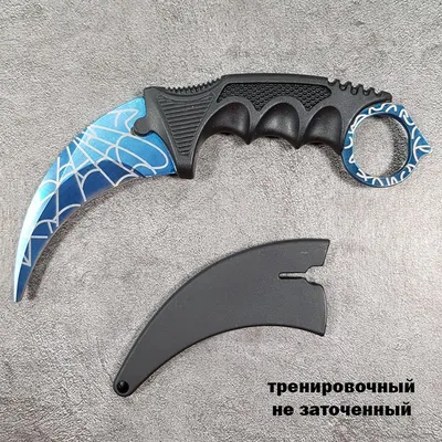 Нож KERAMBIT Коготь Тренировочный (паутинка синий) ст.420 купить в Перми  недорого в магазине SNIPER картинки