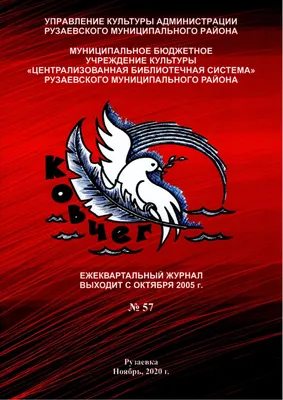 Он назвал наших детей чертями. — Так они и есть черти!». История учителя  физики из Молдовы, который полвека учит детей и сам выучил румынский -  NewsMaker картинки