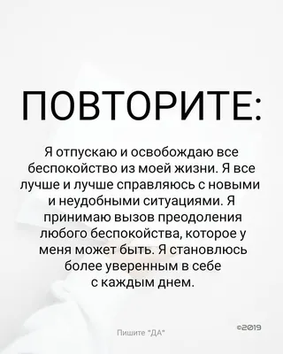 Pin on mood картинки