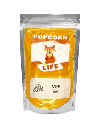 Купить Приправа для снеков и попкорна Popcorn Life Сыр 250 г, цена 230 грн  — Prom.ua (ID#1782769695) картинки