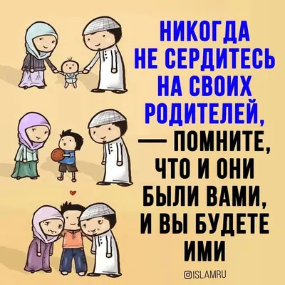 https://kartinki.pibig.info/30991-islamskie-kartinki-pro-otca-so-smyslom.html картинки