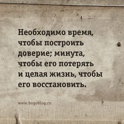 Пин от пользователя Сидоркина Елена на доске Мысли | Мудрые цитаты, Слова  мудрости, Цитаты картинки