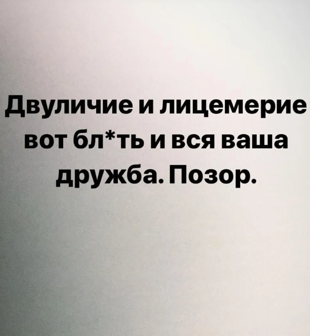 Двуличие картинки со смыслом
