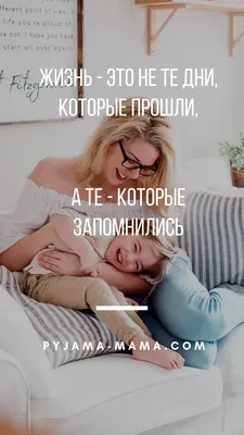 PYJAMA-MAMA | Как сохранить моменты счастья - 4 действенных способа | Йога  для беременных, Йога для начинающих, Счастье картинки