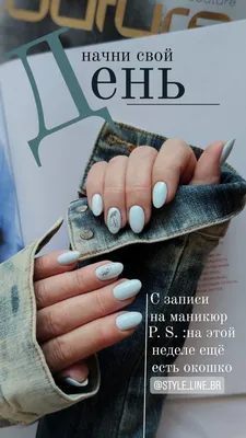 Актуальные сторис мастера маникюра | Instagram nails, Minimalist nails,  Manicure картинки