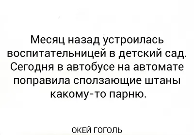 Юмор про массаж. Рассказы массажистов из массажной практики картинки