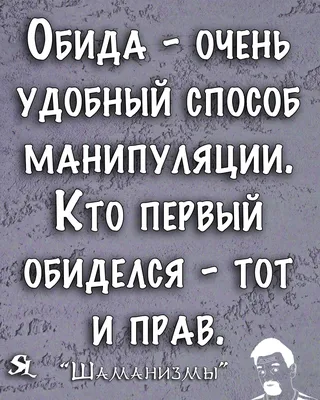 Шаманизмы.Шутки.Прикол.Юмор.Jokes. Funny.Humor.Memes.A life.Chistes.El  humor. Memes.La vida.Gracioso | Humor, Wise quotes, Quotations картинки