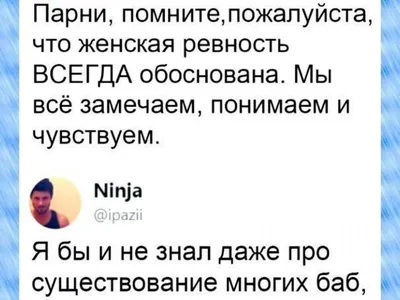 Приколы про отношения между мужчинами и женщинами | Ололо - смешные картинки  и веселые истории картинки