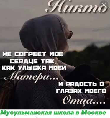 https://kartinki.pibig.info/30991-islamskie-kartinki-pro-otca-so-smyslom.html картинки