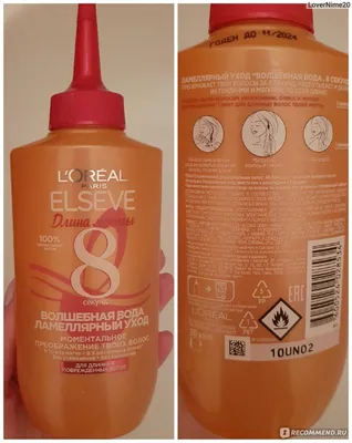 Ламеллярная вода L'Oreal Paris Elvital Dream Lengths Wonder Water 8 Second  Hair Treatment - «💗 » | отзывы картинки