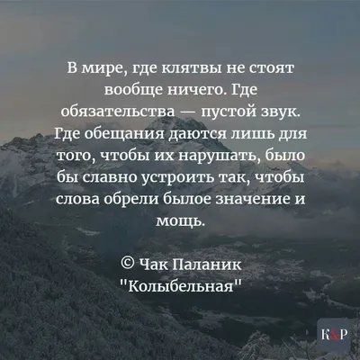 Пин от пользователя Ростислав на доске История и мотивация | Мудрые цитаты,  Цитаты, Вдохновляющие жизненные цитаты картинки