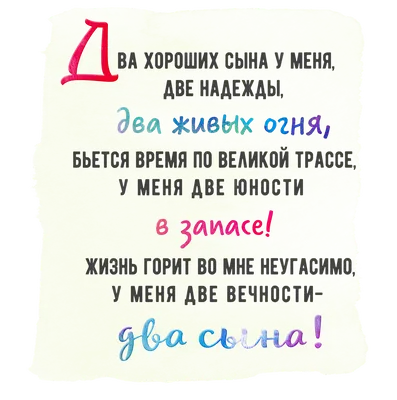 Статусы про взрослого сына - Афоризмо.ru картинки