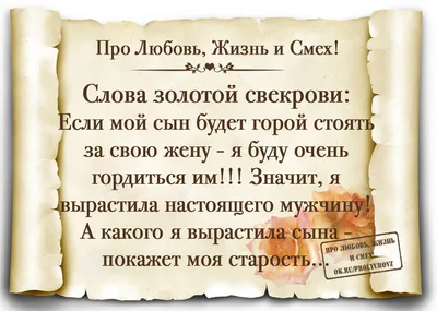 Статусы о СЫНОВЬЯХ - Афоризмо.ru картинки