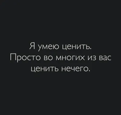 Пин от пользователя ZeninaOlga на доске полезное | Цитаты сына,  Вдохновляющие цитаты, Цитаты картинки