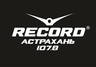 В Астрахани начало вещание Радио Рекорд » AstrakhanFM | главные новости и  события Астрахани картинки