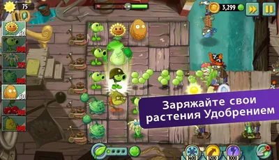 Скачать Plants Vs Zombies 2 10.4.2 для Android картинки