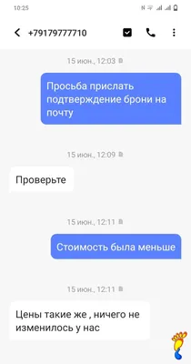 Все отзывы туристов о гостевом доме «Русалочка» в Лоо, ул. Декабристов 171 картинки