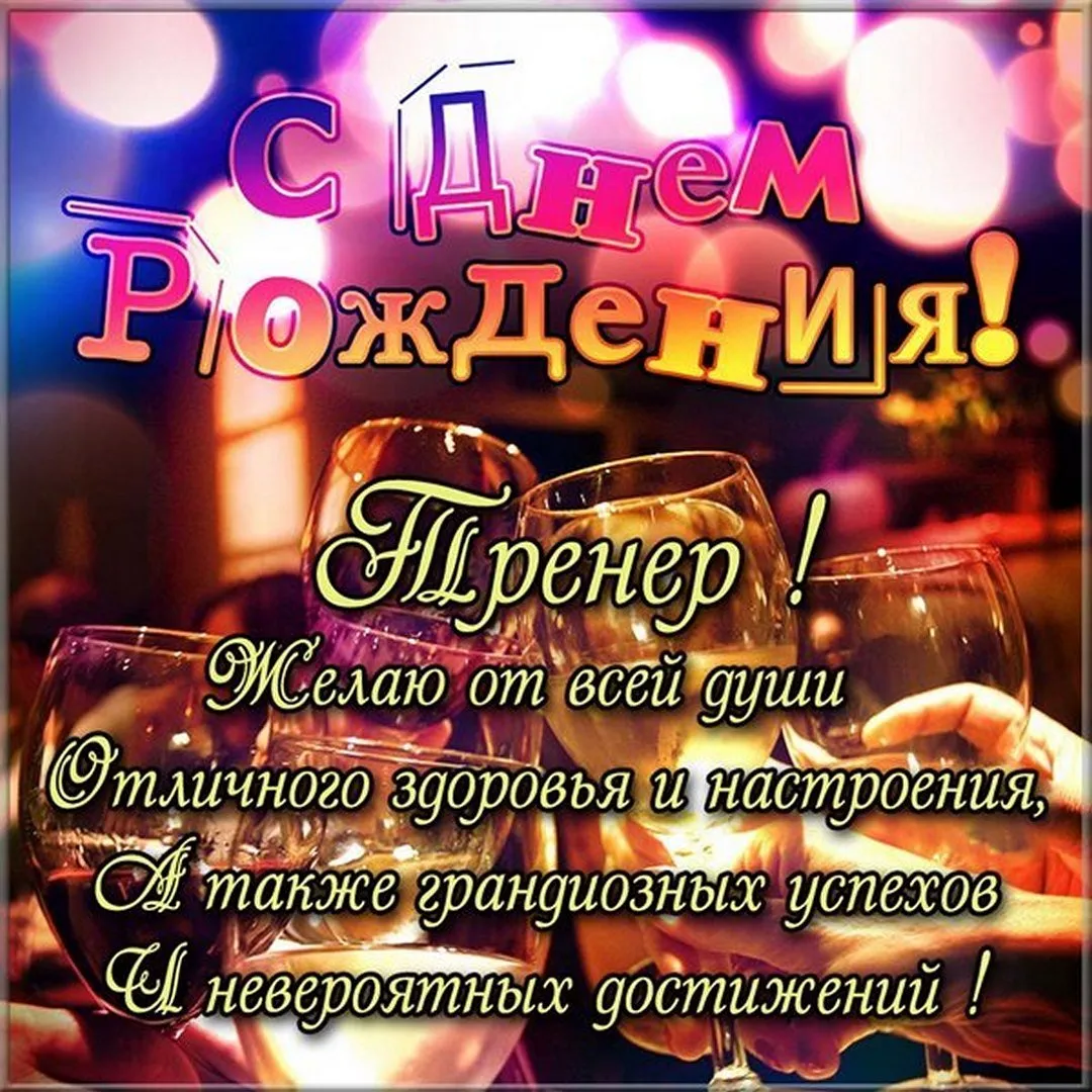 день рождения 17 лет парню