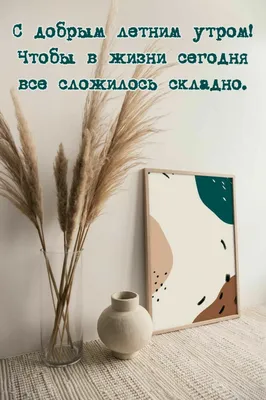 Открытки \ картинки