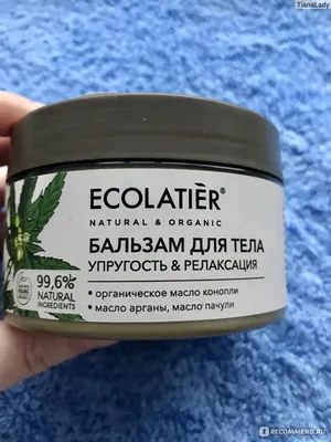 Бальзам для тела Ecolatier Organic Cannabis Упругость \u0026 Релаксация -  «Конопляная релаксация. Бальзам для тела с коноплей, что от него ждать?» |  отзывы картинки