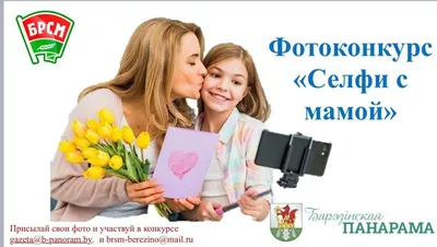 Фотоконкурс \ картинки