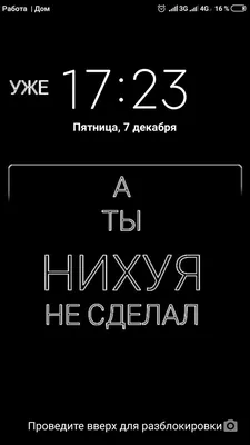 Черный экран: истории из жизни, советы, новости, юмор и картинки — Все  посты, страница 32 | Пикабу картинки